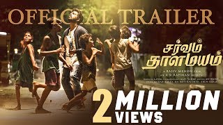 Sarvam Thaala Mayam Movie Tamilyogi Trailer