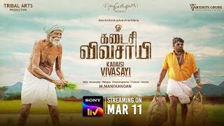 Kadaisi Vivasayi Movie Tamilyogi Trailer