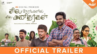 Sila Nerangalil Sila Manidhargal Movie Tamilyogi Trailer