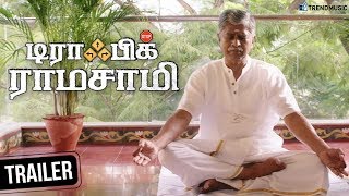 Traffic Ramasamy Movie Tamilyogi Trailer