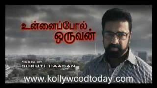 Unnaipol Oruvan Movie Tamilyogi Trailer