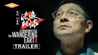 The Wandering Earth II Movie TamilYogi Trailer