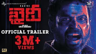 Kaithi Movie TamilYogi Trailer