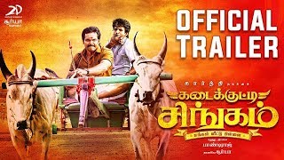 Kadaikutty Singam Movie Tamilyogi Trailer