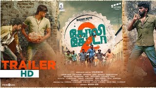 Goli Soda 2 Movie Tamilyogi Trailer