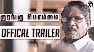 Kurangu Bommai Movie Tamilyogi Trailer