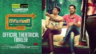 Biriyani Movie Tamilyogi Trailer