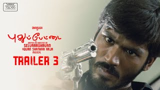 Pudhupettai Movie Tamilyogi Trailer