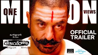 Virumaandi Movie Tamilyogi Trailer