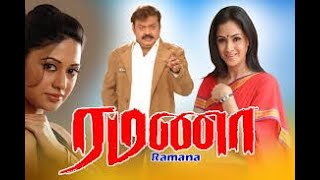 Ramanaa Movie Tamilyogi Trailer