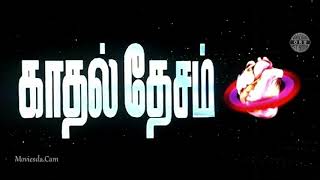 Kadhal Desam Movie Tamilyogi Trailer