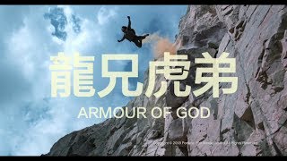 Armour of God Movie Tamilyogi Trailer