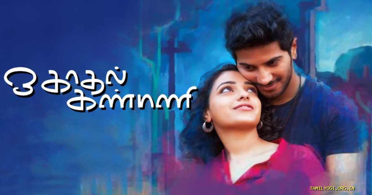 O Kadhal Kanmani Movie Tamilyogi