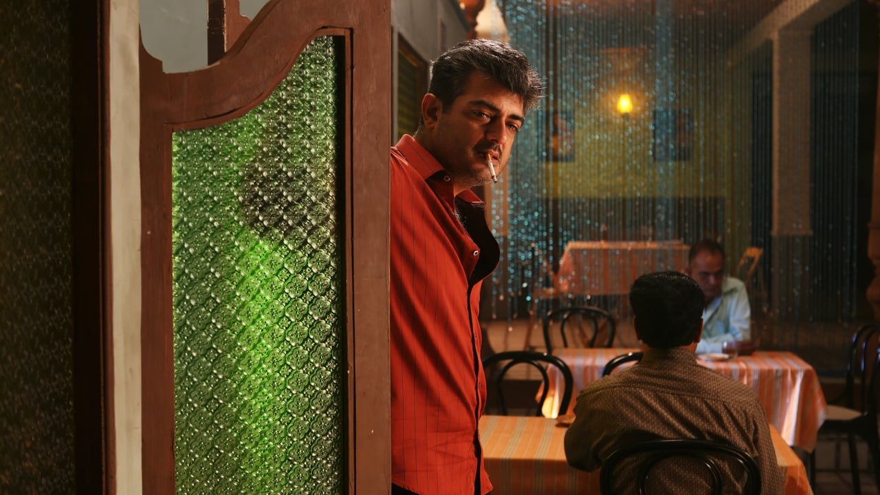 Mankatha Movie Tamilyogi Screenshot 1