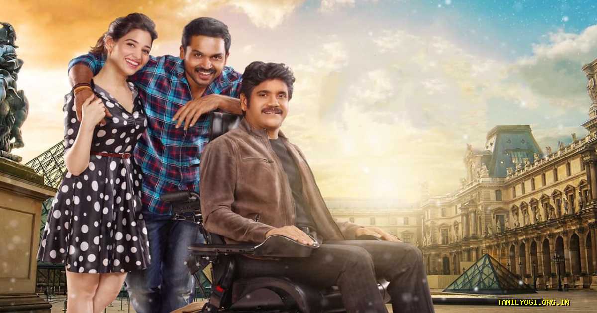 Oopiri Movie Tamilyogi