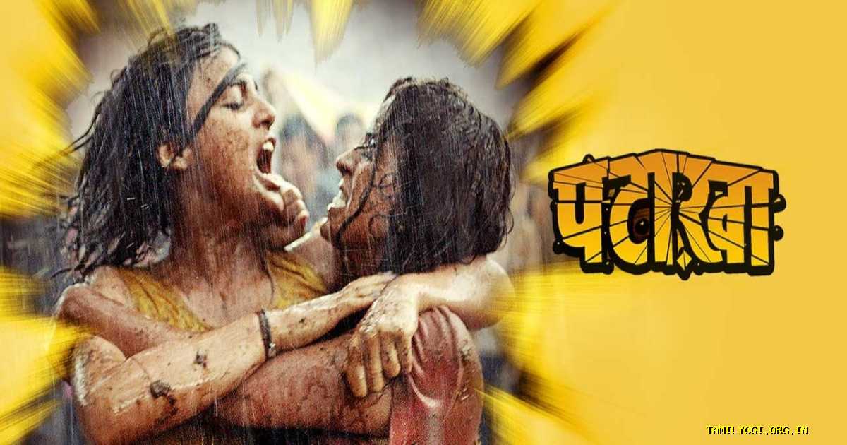 Pataakha Movie Tamilyogi