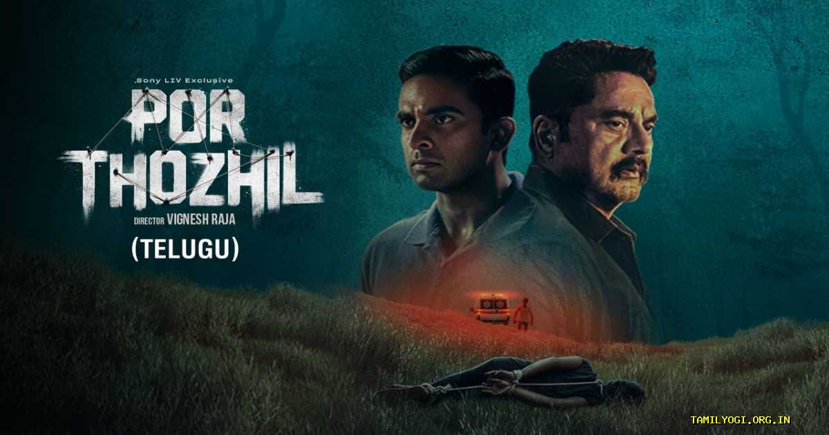 Por Thozhil Movie Tamilyogi