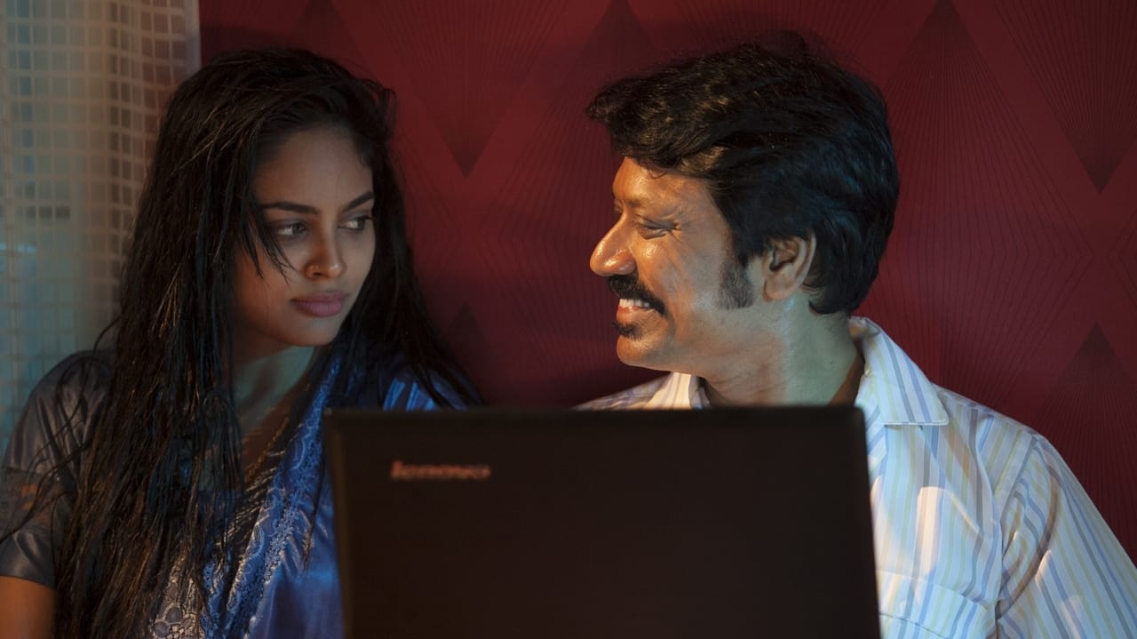 Nenjam Marappathillai Movie Tamilyogi Screenshot 5