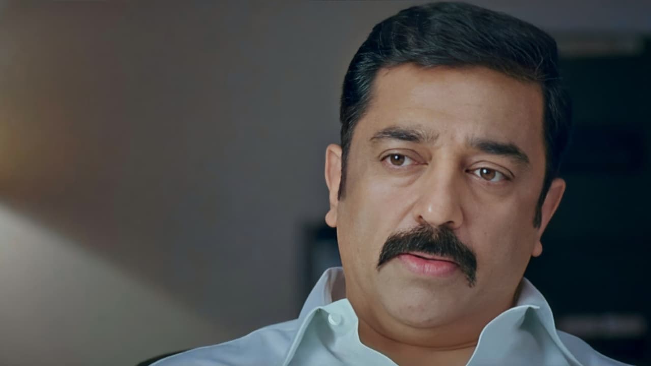 Vettaiyaadu Vilaiyaadu Movie Tamilyogi Screenshot 3