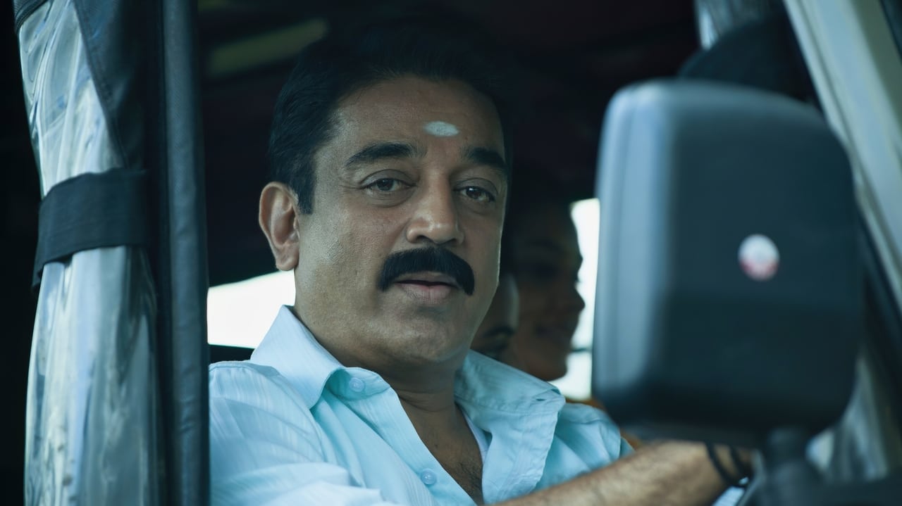 Papanasam Movie Tamilyogi Screenshot 2