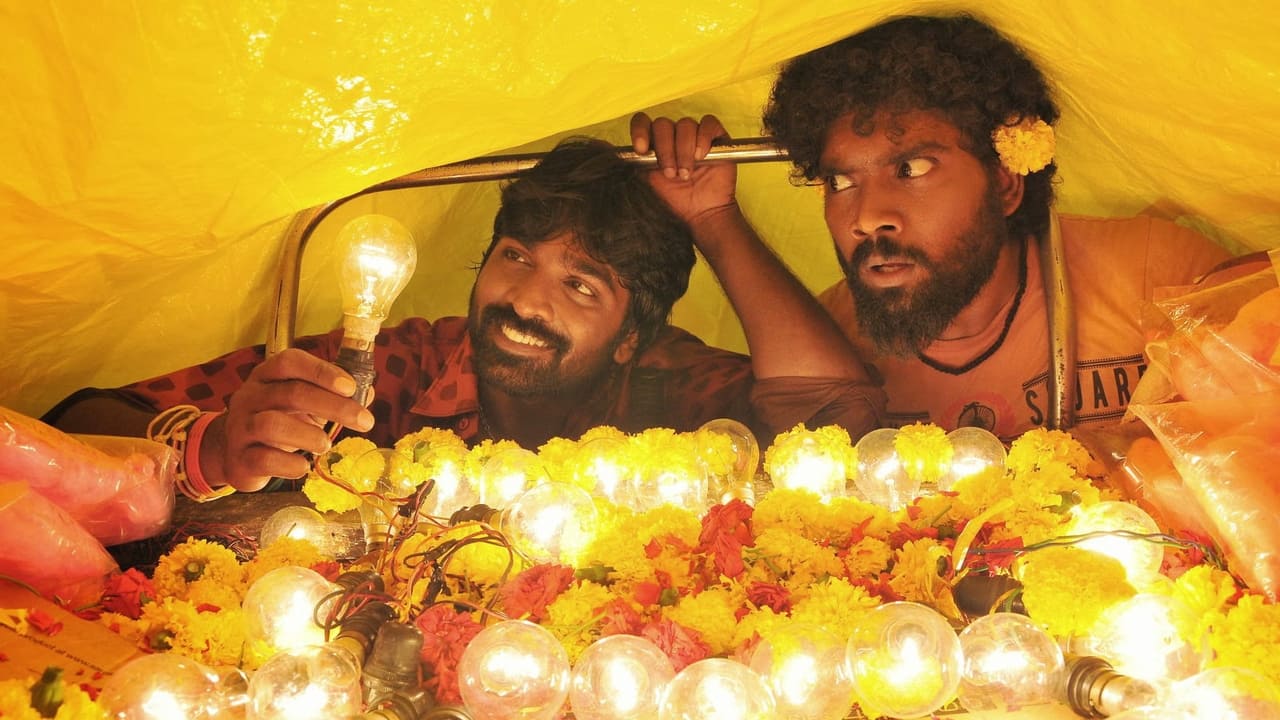 Idharkuthane Aasaipattai Balakumara Movie Tamilyogi Screenshot 1