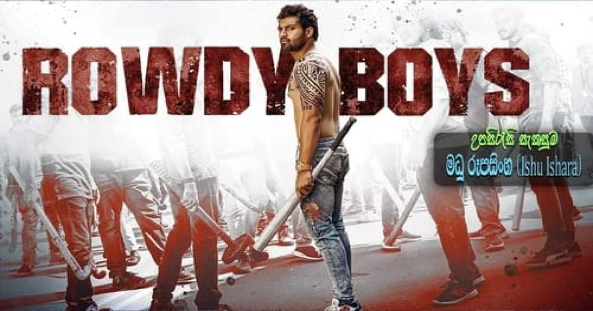 Rowdy Boys Movie Tamilyogi