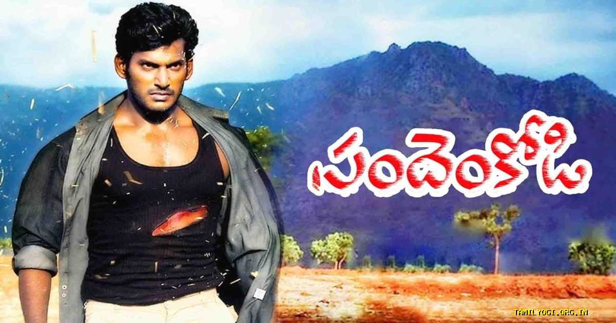 Sandakozhi Movie Tamilyogi