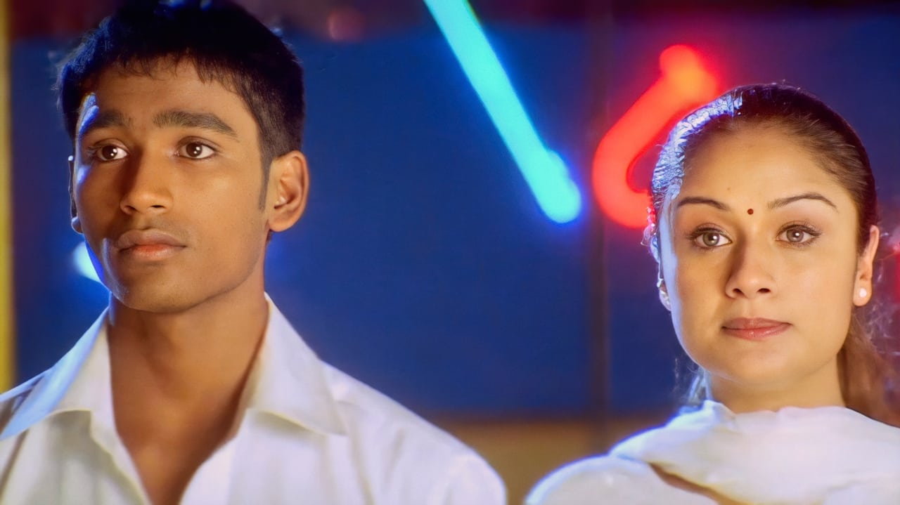 Kadhal Konden Movie Tamilyogi Screenshot 2