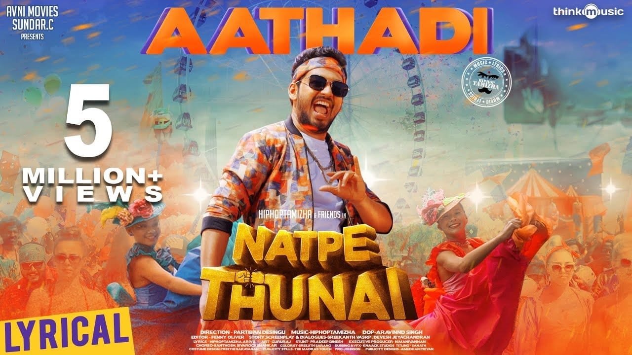 Natpe Thunai Movie Tamilyogi Screenshot 1