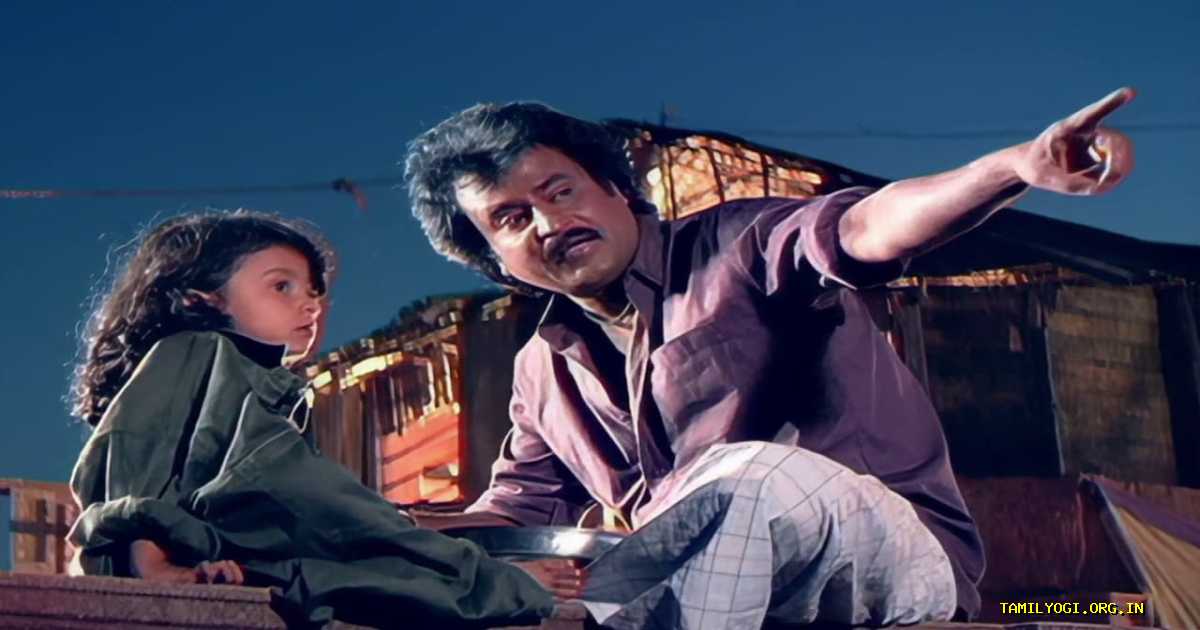 Thalapathi Movie Tamilyogi