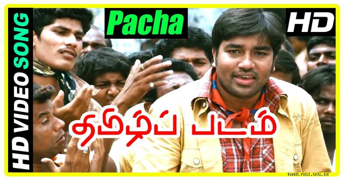 Thamizh Padam Movie Tamilyogi