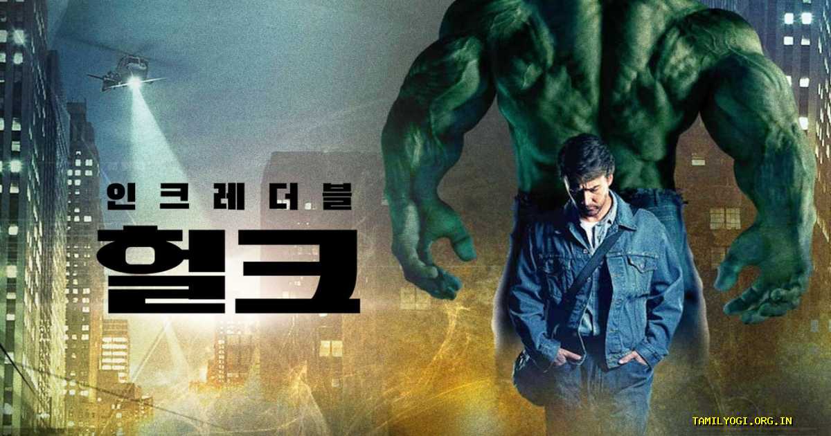 The Incredible Hulk Movie Tamilyogi