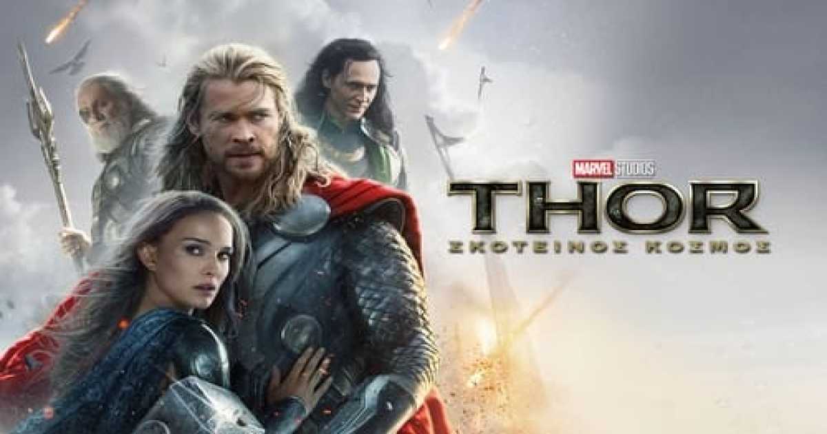 Thor: The Dark World Movie Tamilyogi