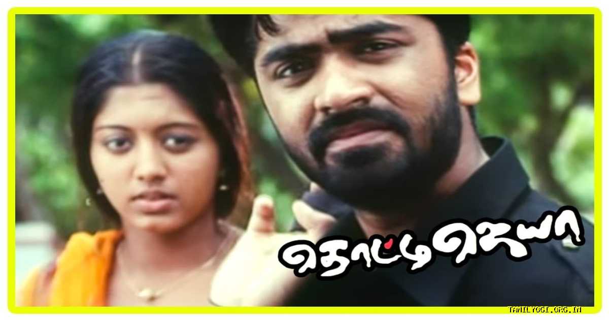 Thotti Jaya Movie Tamilyogi