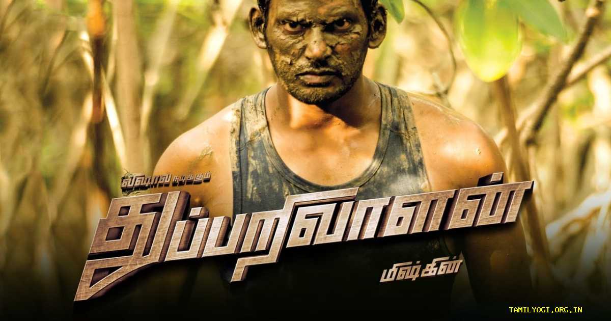 Thupparivaalan Movie Tamilyogi