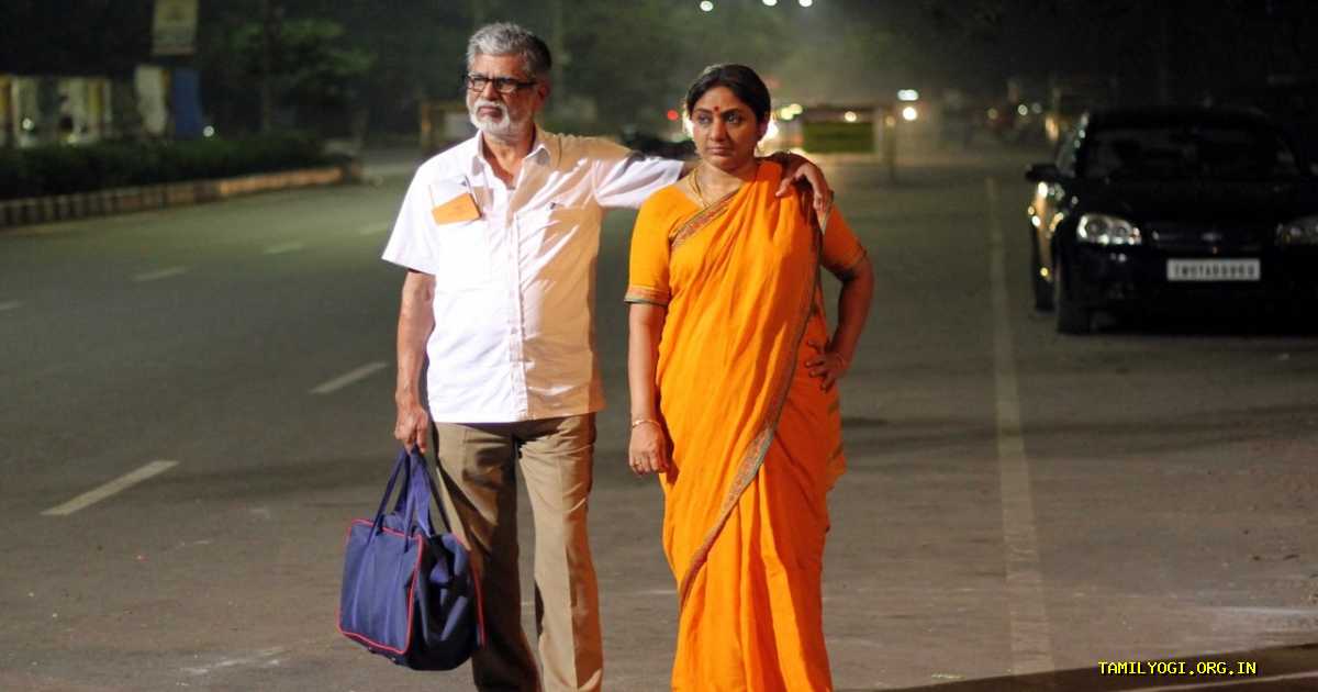 Traffic Ramasamy Movie Tamilyogi