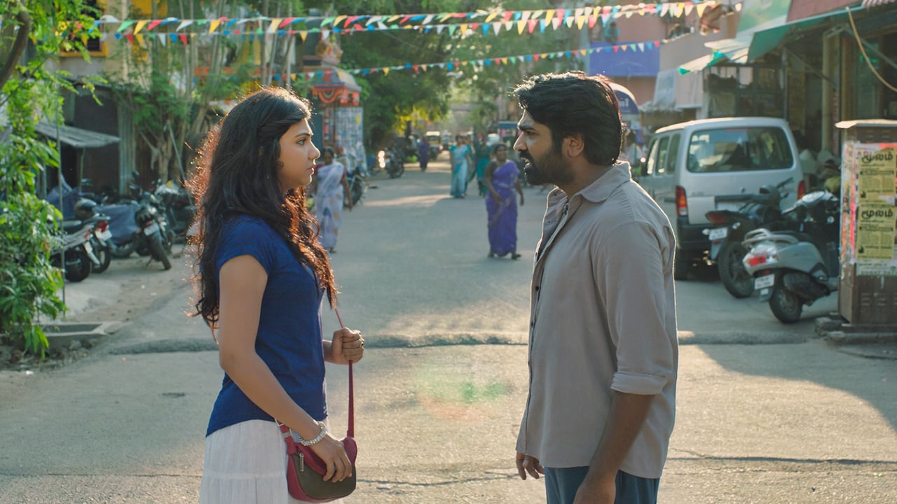 Kadhalum Kadanthu Pogum Movie Tamilyogi Screenshot 1