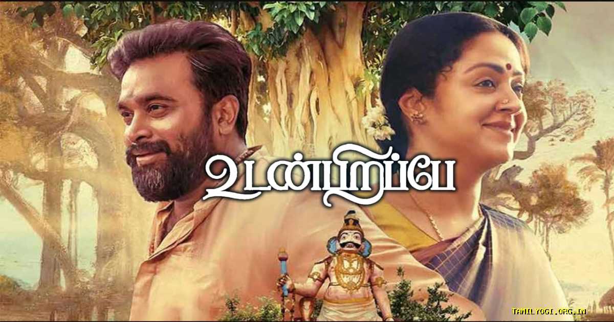 Udanpirappe Movie Tamilyogi