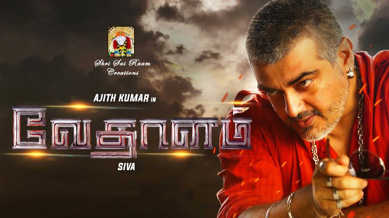 Vedalam Movie Tamilyogi Screenshot 2