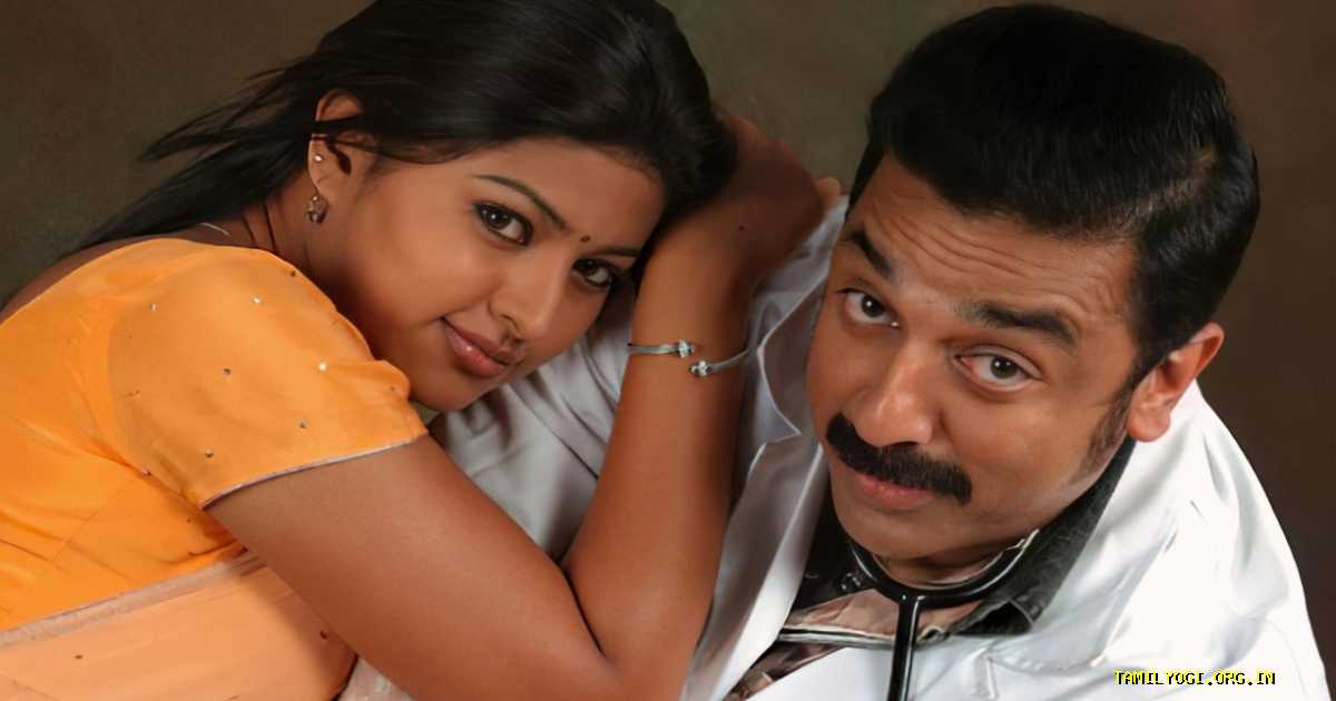 Vasool Raja MBBS Movie Tamilyogi