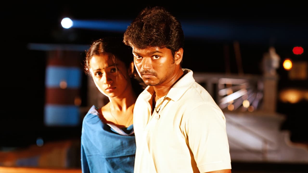 Ghilli Movie Tamilyogi Screenshot 1