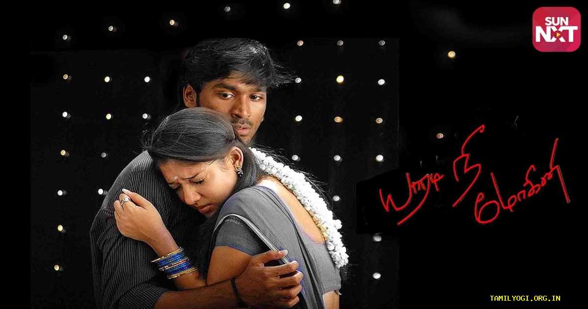 Yaaradi Nee Mohini Movie Tamilyogi