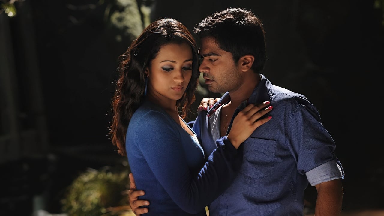 Vinnaithaandi Varuvaayaa Movie Tamilyogi Screenshot 3