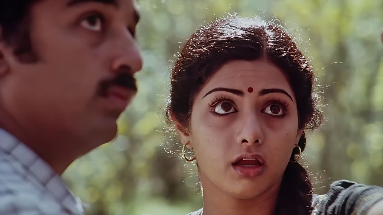 Moondram Pirai Movie Tamilyogi Screenshot 4