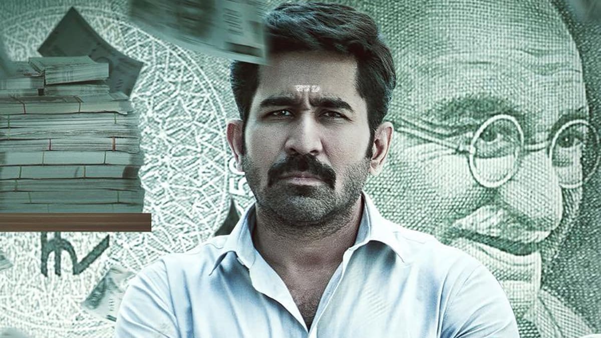 Shakthi Thirumagan Movie Tamilyogi